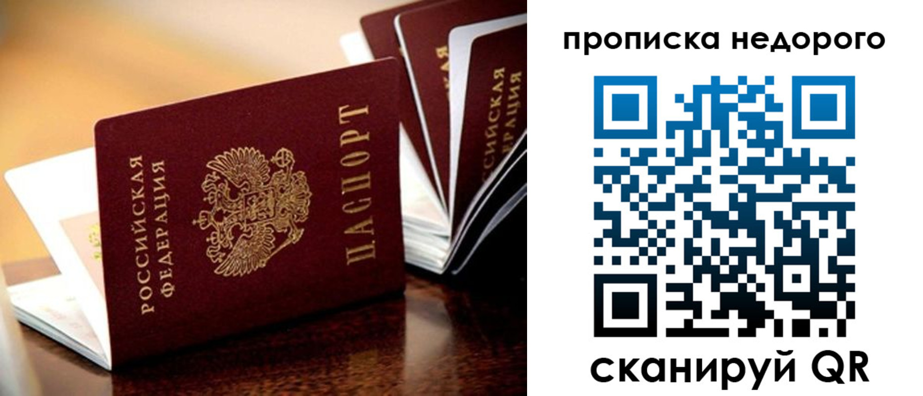 пропишу в квартире в Кировской области