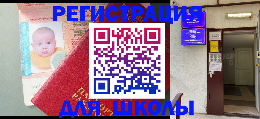 где прописаться в Кировской области