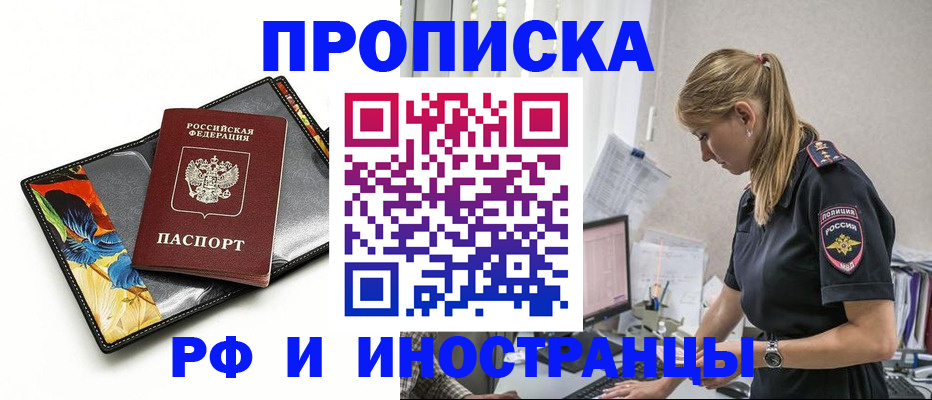 найти адрес прописки в Кировской области